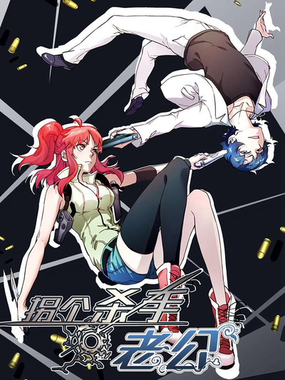 歪歪歪歪歪歪漫画在线热门日漫推荐